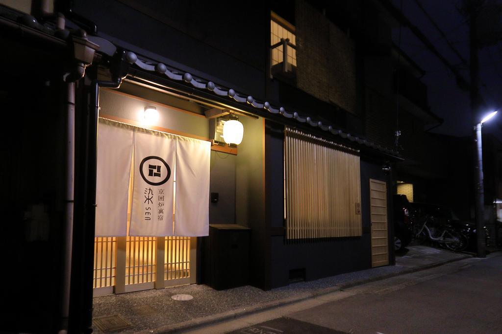 Villa 染 Sen 七条壬生 Shichijo-Mibu à Kyoto Extérieur photo
